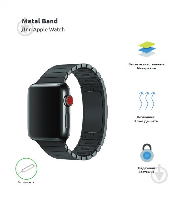 Ремешок Armorstandart Link Bracelet для Apple Watch 38/40 mm black ARM54447 - фото 2