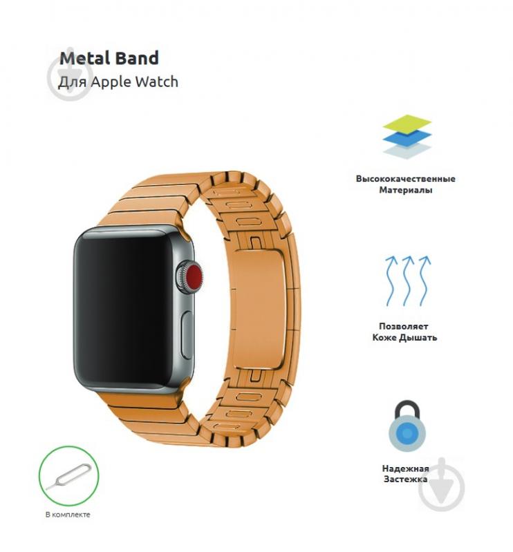 Ремешок Armorstandart Link Bracelet для Apple Watch 42/44 mm rose gold ARM54445 - фото 2