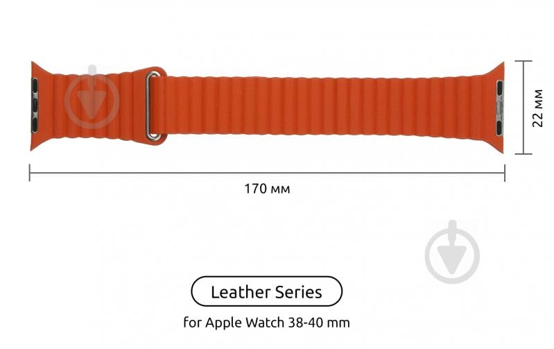 Ремінець Armorstandart Leather Loop для Apple Watch 38/40 mm orange ARM57838 - фото 2