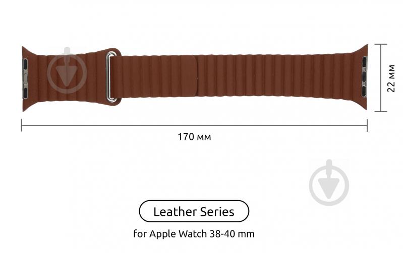 Ремешок Armorstandart Leather Loop для Apple Watch 38/40 mm saddle brown ARM57843 - фото 2