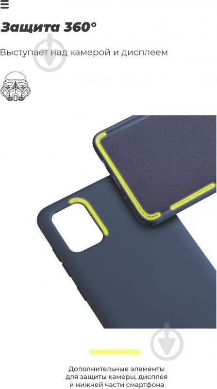 Чохол-накладка Armorstandart ICON Case Dark Blue (ARM56719) для Xiaomi Redmi Note 9 - фото 4