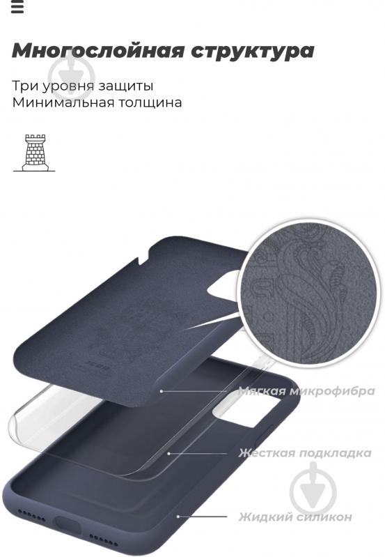 Чохол-накладка Armorstandart ICON Case Dark Blue (ARM56719) для Xiaomi Redmi Note 9 - фото 3