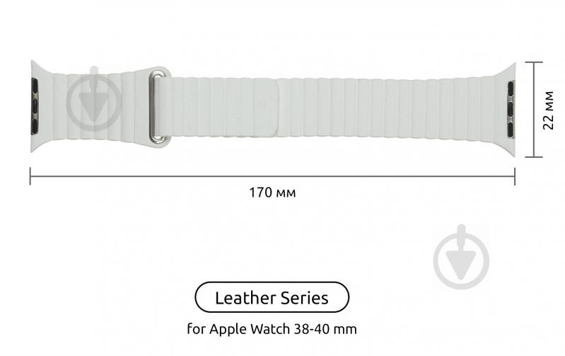 Ремінець Armorstandart Leather Loop для Apple Watch 38/40 mm white ARM57835 - фото 2