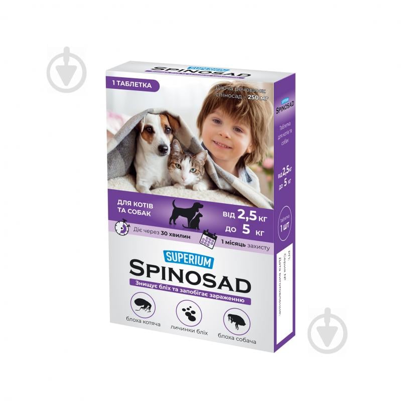 Таблетки для котов и собак SUPERIUM SPINOSAD от блох (2,5 - 5 кг) - фото 1