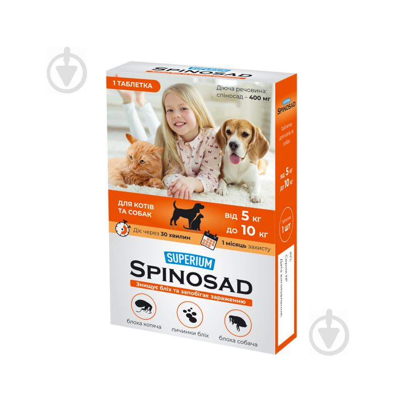 Таблетки для котів і собак SUPERIUM SPINOSAD від бліх (5 - 10 кг)