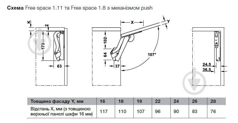 Підйомний механізм Hafele Free Space 1.11 модель E антрацит механічний без доводчика - фото 3