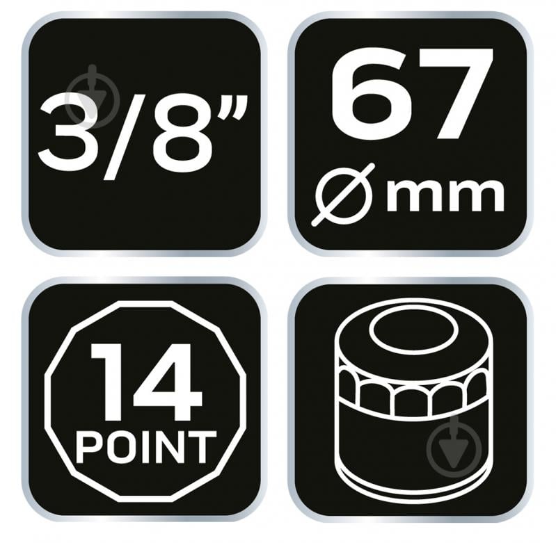 Головка NEO tools 67 мм 11-362 - фото 7