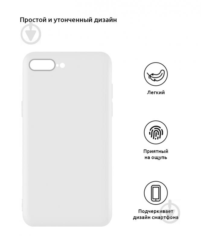 Чохол-накладка Armorstandart Matte Slim Fit 53945 для Apple iPhone 8 Plus/7 Plus - фото 2