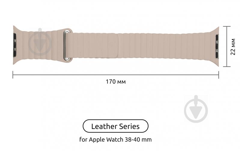 Ремешок Armorstandart Leather Loop для Apple Watch All Series 38/40 mm beige ARM51732 - фото 2