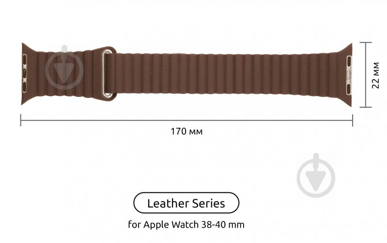 Ремешок Armorstandart Leather Loop для Apple Watch All Series 38/40 mm brown ARM48657 - фото 2