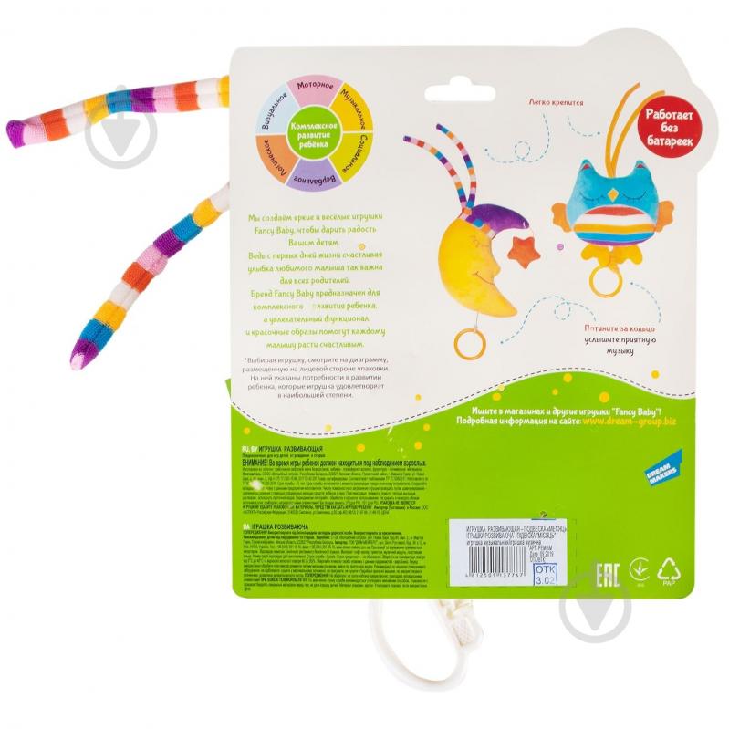 Подвеска Fancy Месяц PEM0\M - фото 5 Подвеска Fancy Месяц PEM0\M - фото 5