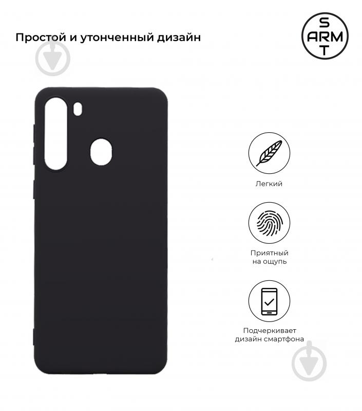 Накладка на корпус Armorstandart Matte Slim Fit для Samsung A21 (A215) - фото 2