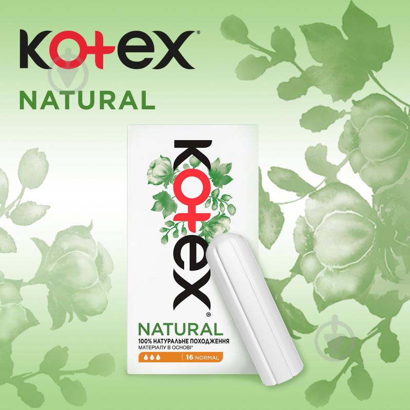 Тампоны Kotex Natural нормал 16 шт. - фото 3