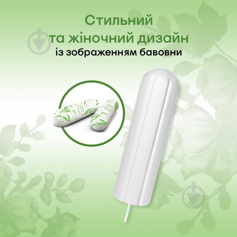Тампоны Kotex Natural нормал 16 шт. - фото 6