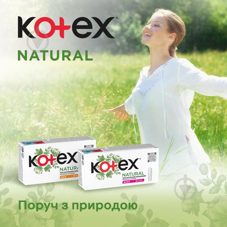 Тампоны Kotex Natural нормал 16 шт. - фото 8