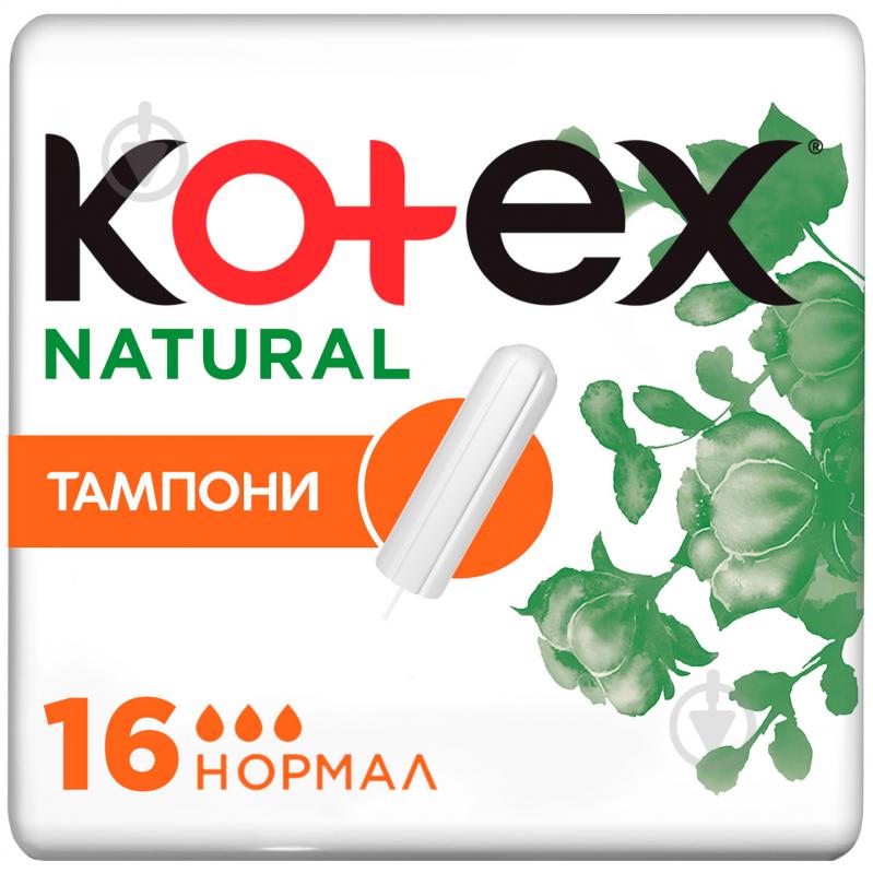 Тампони Kotex Natural нормал 16 шт. - фото 1