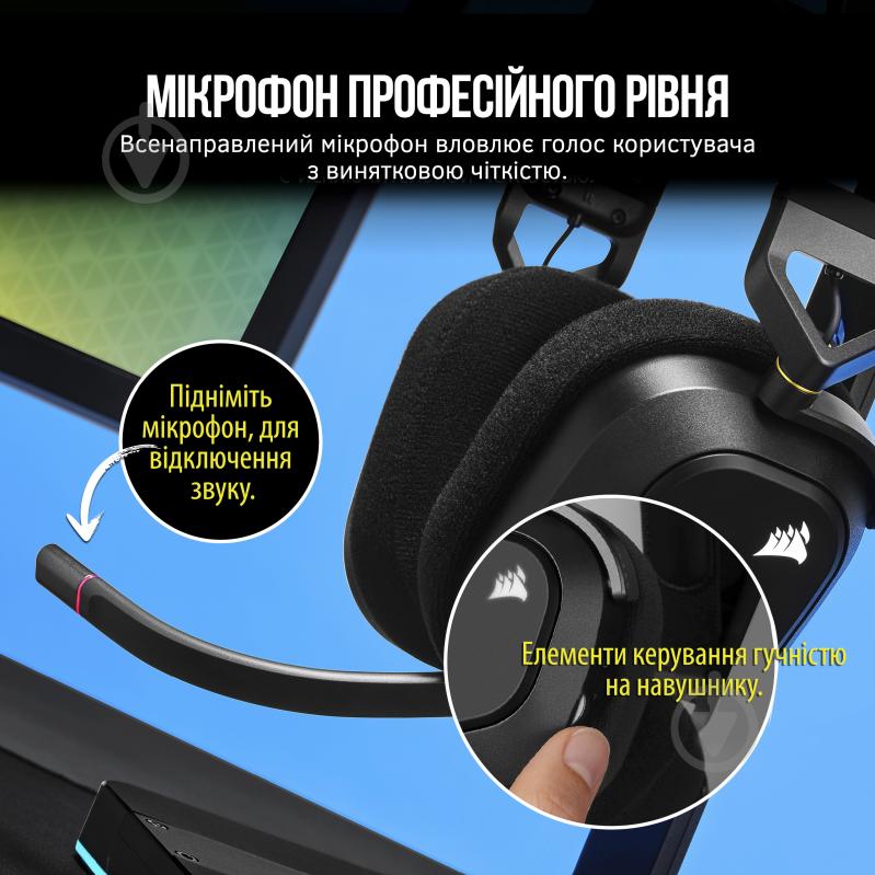 Гарнітура ігрова Corsair HS80 RGB Wireless black (CA-9011235-EU) - фото 6