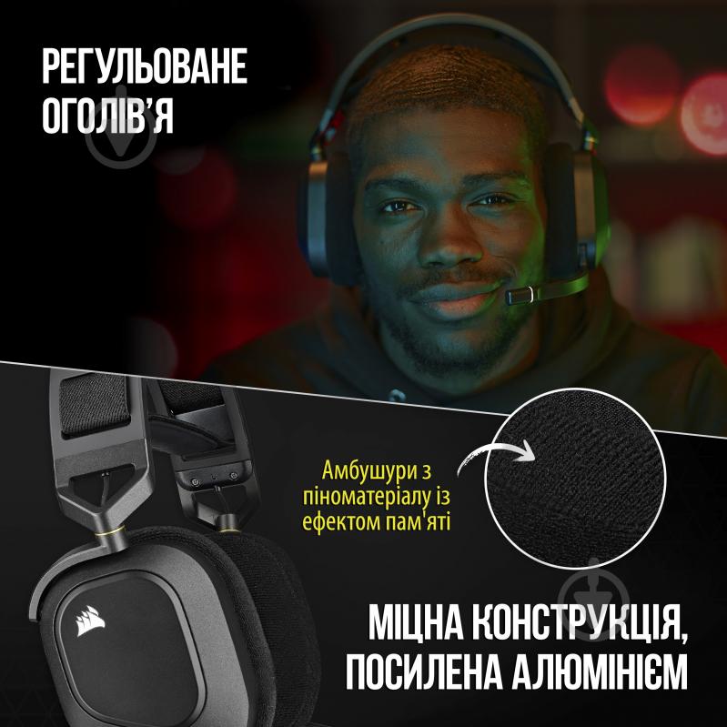 Гарнітура ігрова Corsair HS80 RGB Wireless black (CA-9011235-EU) - фото 4