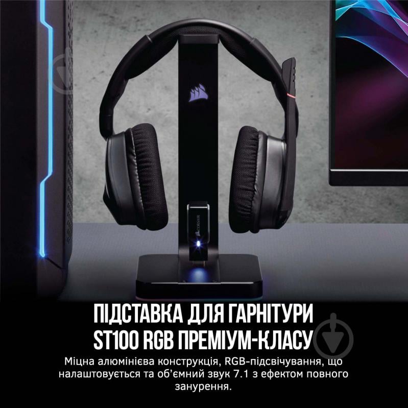 Підставка для навушників Corsair ST100 RGB Premium Headset Stand with 7.1 Surround Sound чорний CA-9011167-EU - фото 2