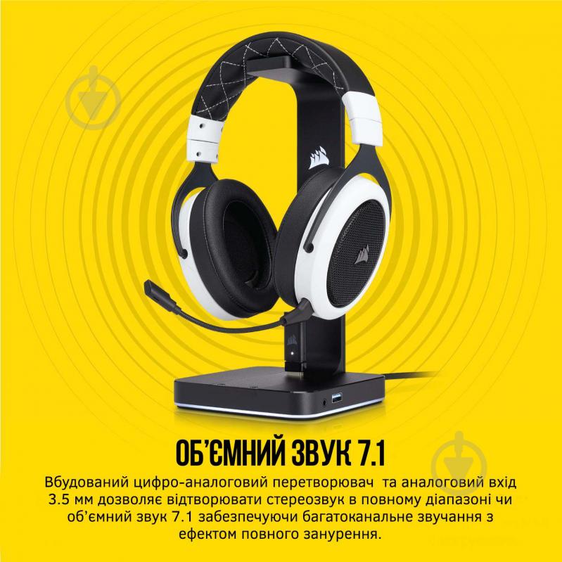 Підставка для навушників Corsair ST100 RGB Premium Headset Stand with 7.1 Surround Sound чорний CA-9011167-EU - фото 5