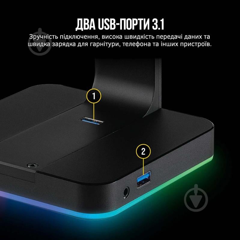 Підставка для навушників Corsair ST100 RGB Premium Headset Stand with 7.1 Surround Sound чорний CA-9011167-EU - фото 6