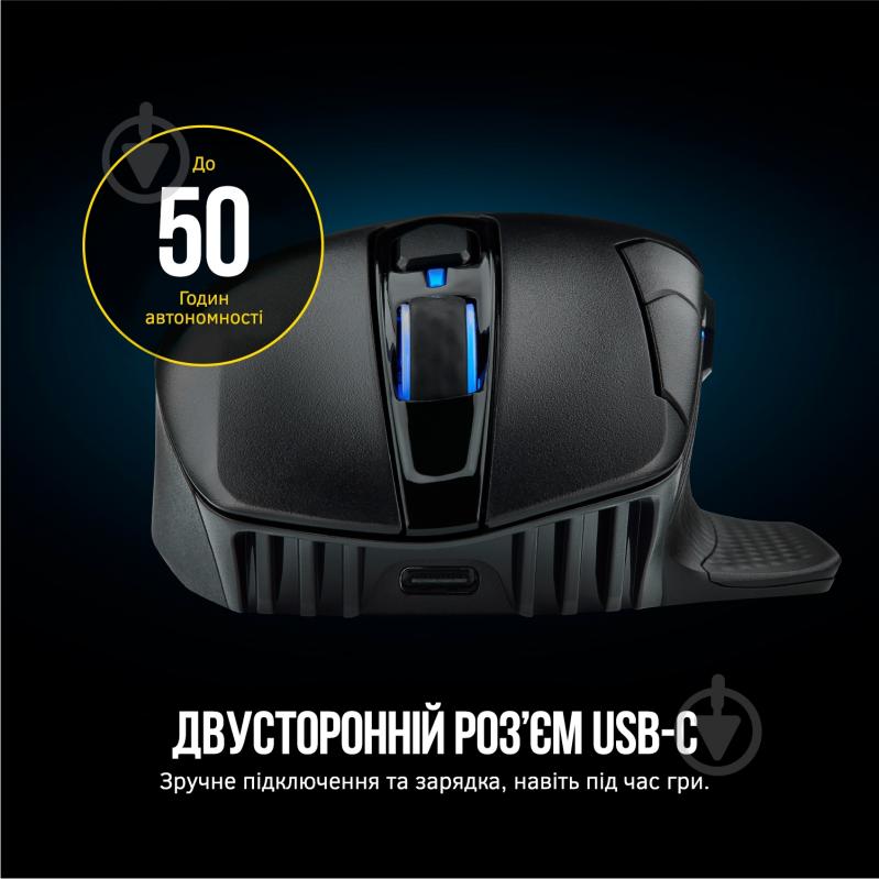 Мишка Corsair Dark Core RGB Pro Wireless black (CH-9315411-EU) - фото 4 Мишка Corsair Dark Core RGB Pro Wireless black (CH-9315411-EU) - фото 4