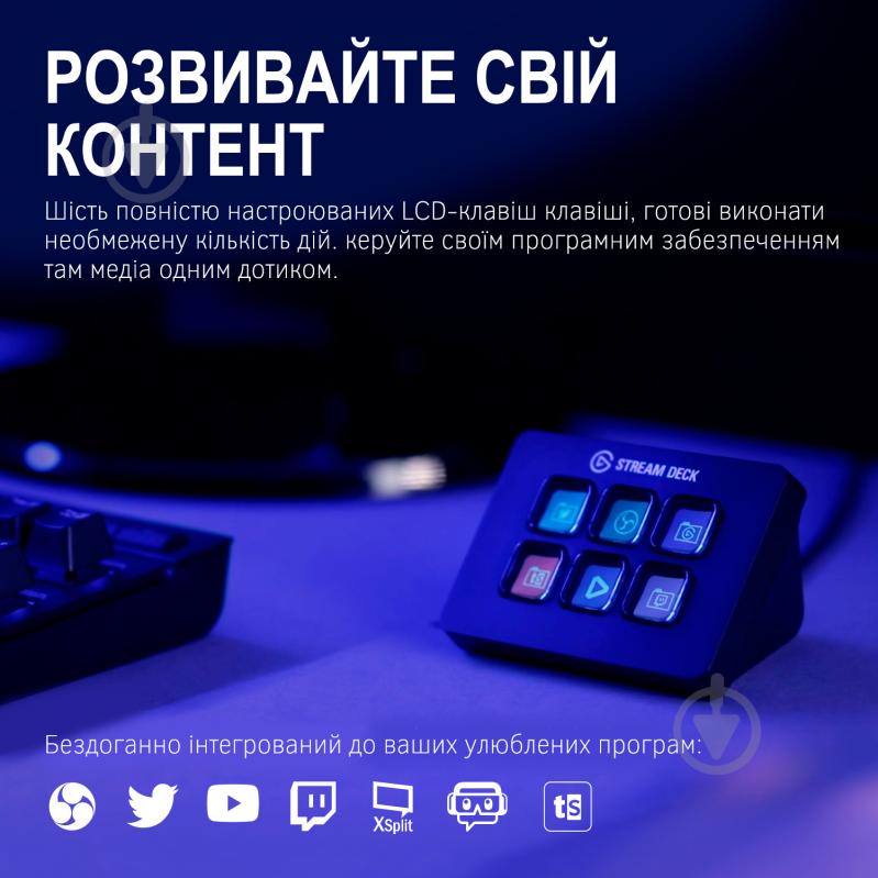 Контроллер для стриминга Elgato Stream Deck Mini black - фото 8