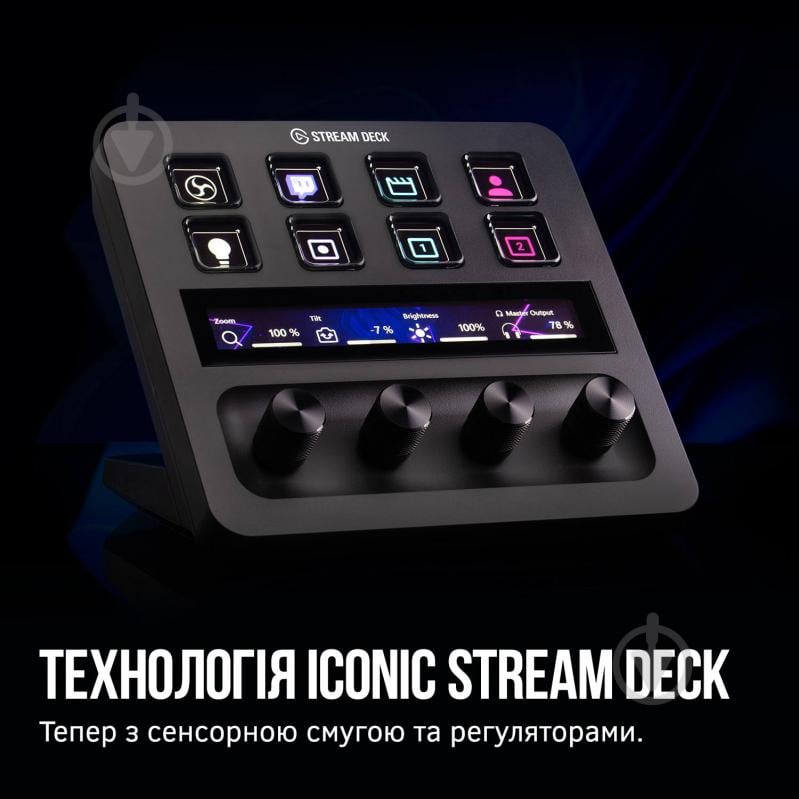 Контроллер для стриминга Elgato Stream Deck plus black - фото 12