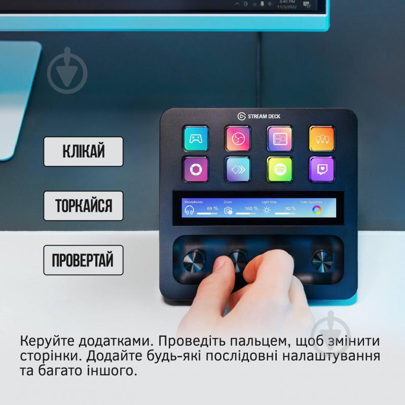 Контроллер для стриминга Elgato Stream Deck plus black - фото 13