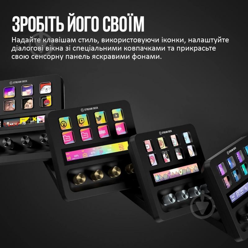 Контроллер для стриминга Elgato Stream Deck plus black - фото 16