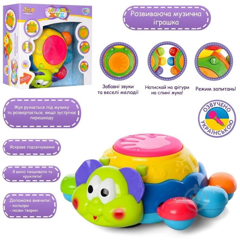 Развивающая игра Limo Toy Жук 7259UA - фото 2