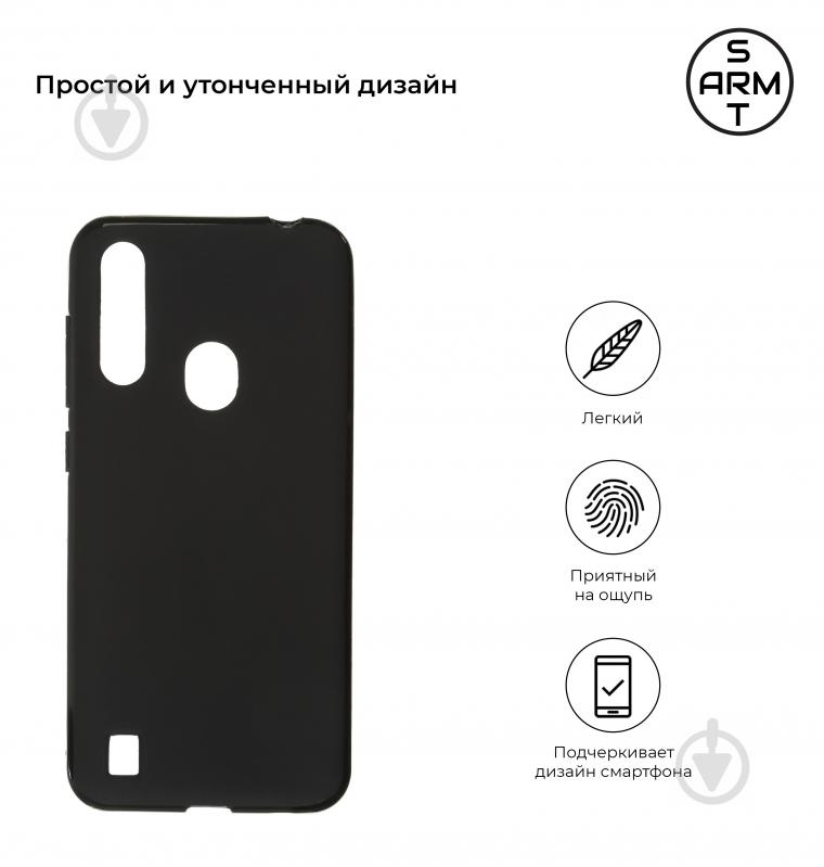 Накладка на корпус Armorstandart Matte Slim Fit для ZTE A7S Black (ARM57414) - фото 2