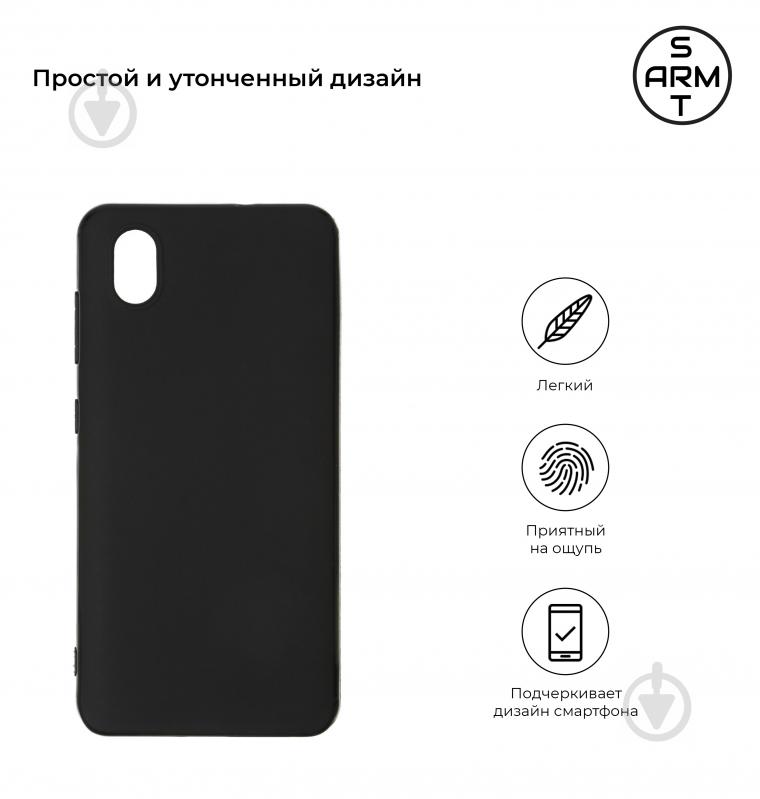 Накладка на корпус Armorstandart панель Armorstandart Matte Slim Fit для ZTE Blade A3 2020 - фото 2