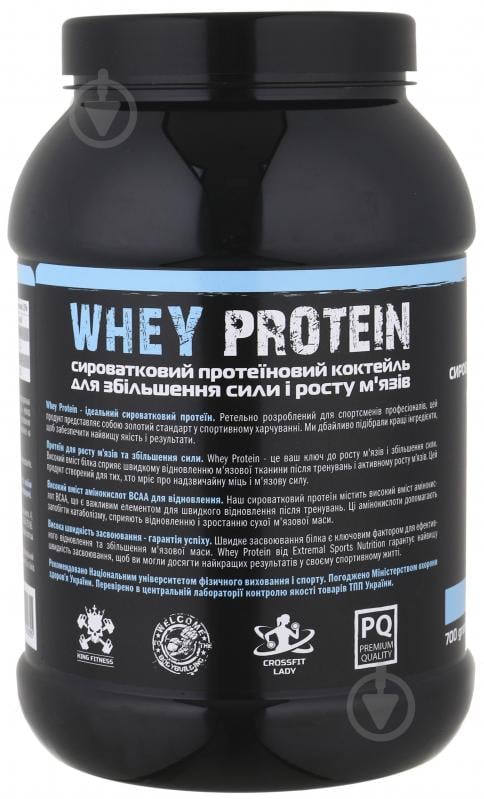 Протеїн Extremal WHEY PROTEIN кокосове печиво 700 г 0,7 кг - фото 2