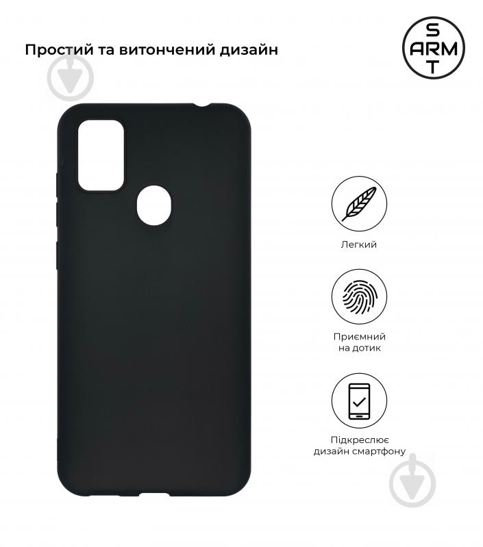 Накладка на корпус Armorstandart Matte Slim Fit (ARM57568) для ZTE Blade A7S 2020 - фото 2