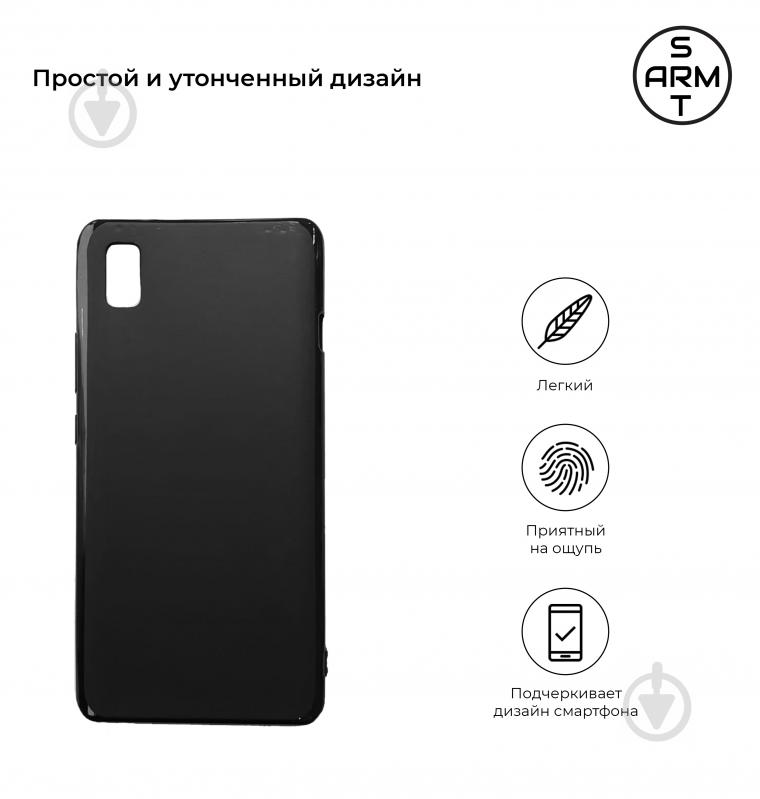 Накладка на корпус Armorstandart Matte Slim Fit (ARM57415) для ZTE Blade L210 - фото 2