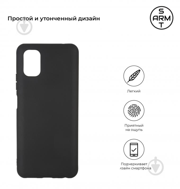 Накладка на корпус Armorstandart панель Armorstandart Matte Slim Fit для ZTE Blade V2020 - фото 2