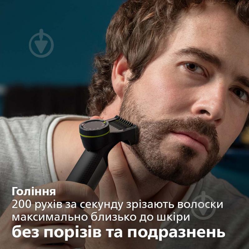 Електростанок із тримером Philips OneBlade Pro QP6550/15 (2 в 1) - фото 5