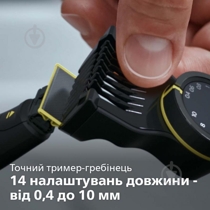 Електростанок із тримером Philips OneBlade Pro QP6550/15 (2 в 1) - фото 9