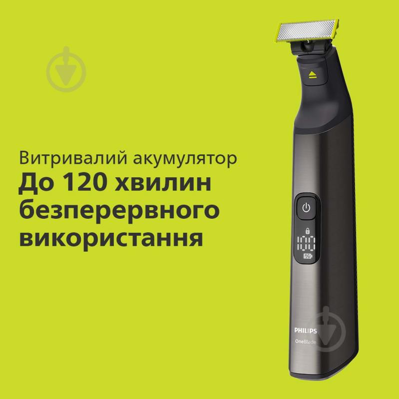 Електростанок із тримером Philips OneBlade Pro QP6550/15 (2 в 1) - фото 12