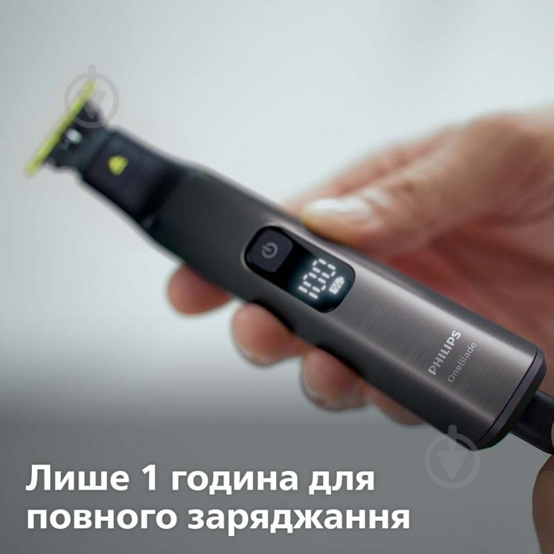 Електростанок із тримером Philips OneBlade Pro QP6550/15 (2 в 1) - фото 13