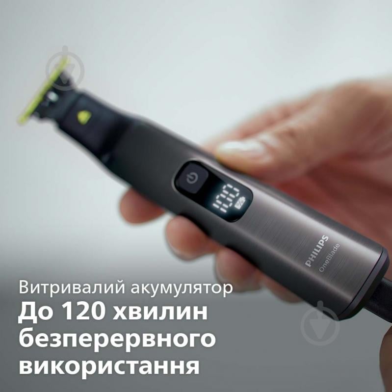 Електростанок із тримером Philips OneBlade Pro QP6650/61 (2 в 1) - фото 12