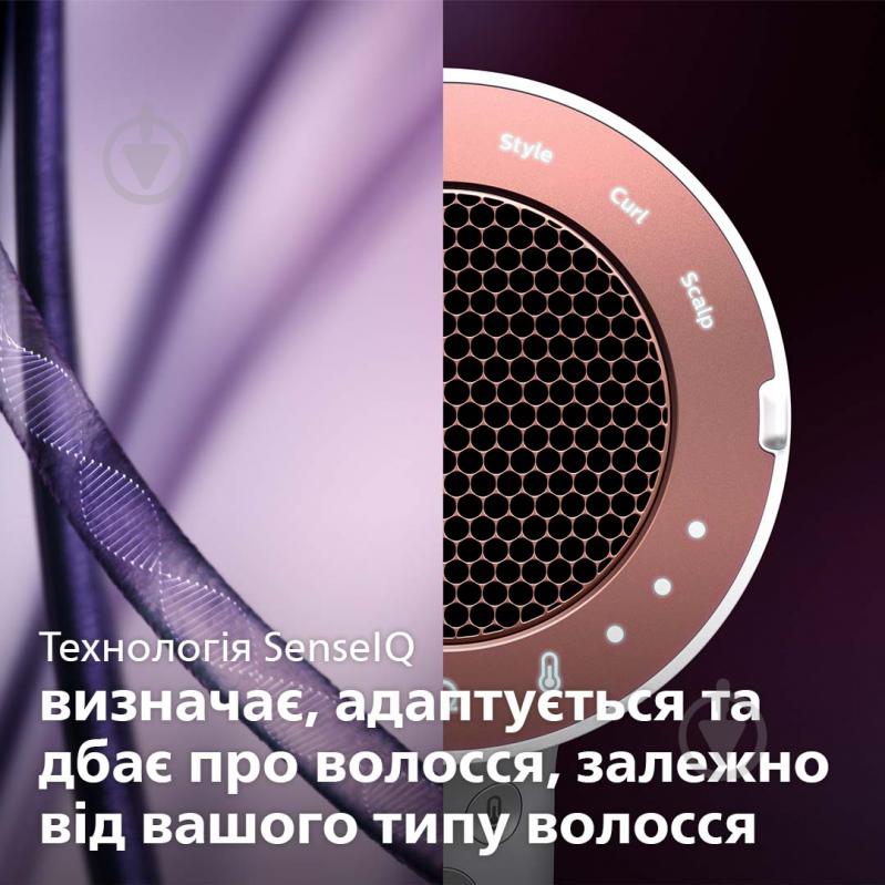 Фен Philips DryCare Prestige SenseIQ BHD827/00 - фото 3