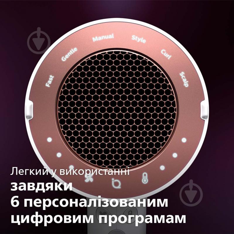 Фен Philips DryCare Prestige SenseIQ BHD827/00 - фото 7