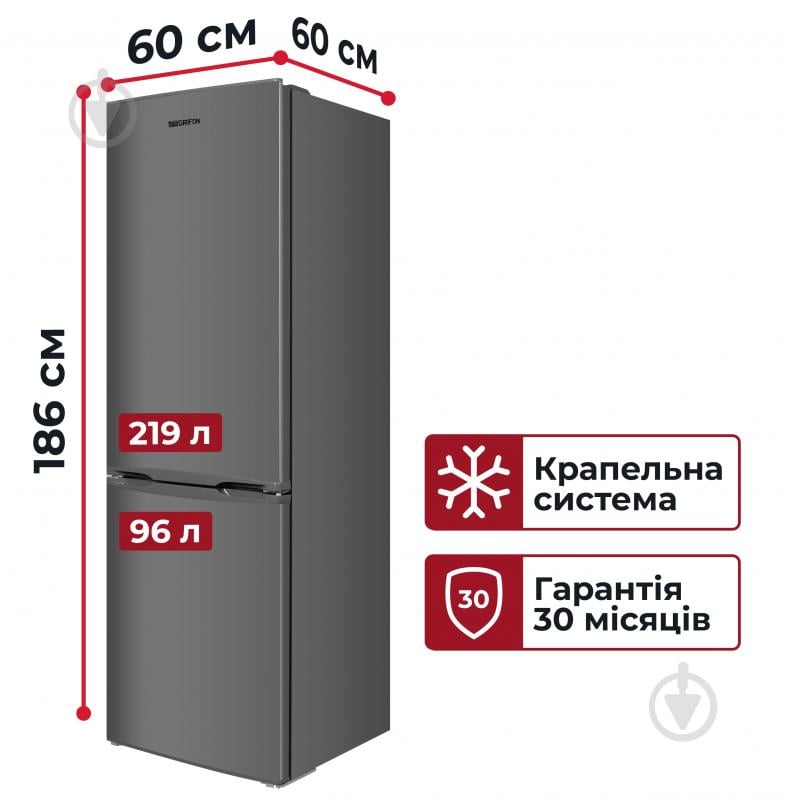 Холодильник Grifon DFN-185X - фото 2