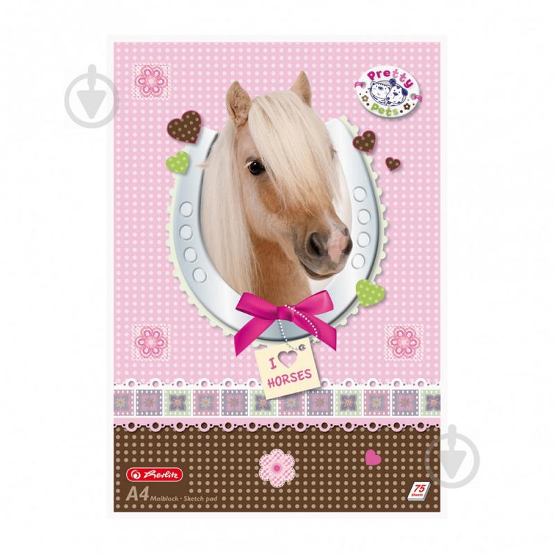 Альбом для малювання A4 75 аркушів 70 г/м² Pretty Pets Horse 10089019H Herlitz - фото 1