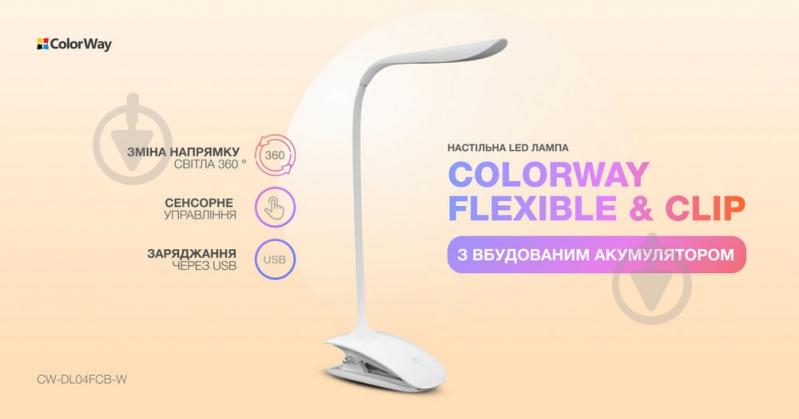 Настольная лампа аккумуляторная ColorWay Flexible & Clip со встроенным аккумулятором 1x1,5 Вт белый CW-DL04FCB-W - фото 6