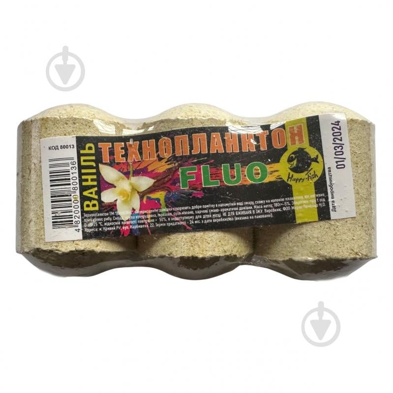 Технопланктон Happy Fish Ваніль 180 г ФЛУО HF, ТУ пакет - фото 1 Технопланктон Happy Fish Ваніль 180 г ФЛУО HF, ТУ пакет - фото 1