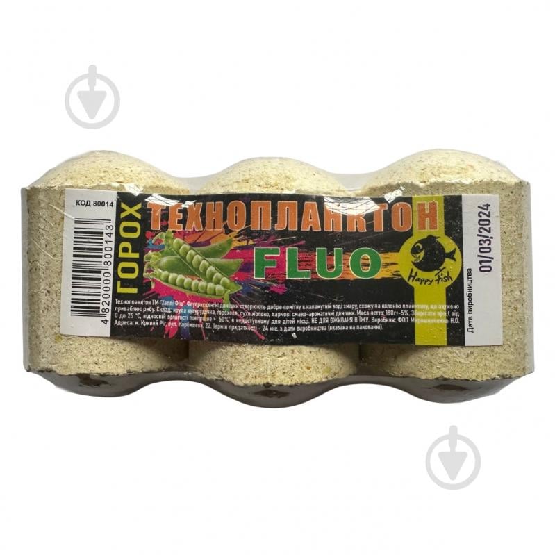 Технопланктон Happy Fish Горох 180 г ФЛУО HF, ТУ пакет - фото 1 Технопланктон Happy Fish Горох 180 г ФЛУО HF, ТУ пакет - фото 1