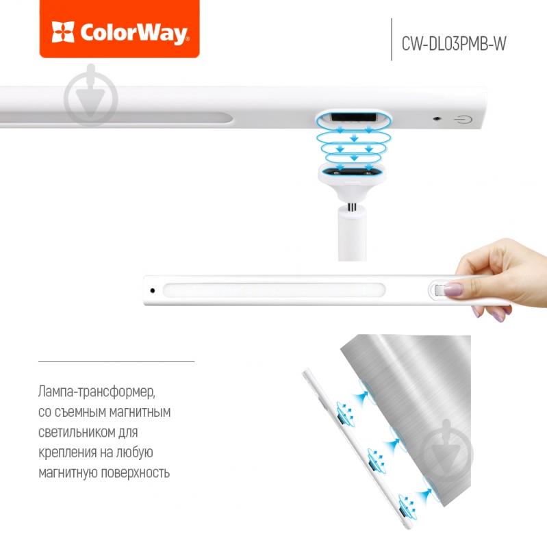 Настільна лампа акумуляторна ColorWay Portable Magnet з вбудованим акумулятором White 1x4 Вт білий CW-DL03PMB-W - фото 18